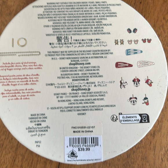 2022 Disney Parks 12 Days of Christmas Box of Surprises Jewelry Box Sealed - Picture 6 of 8